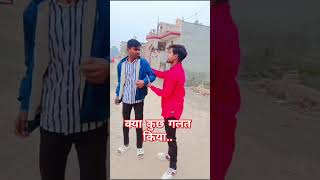 sala Mera baap lagta hai tu 😂🤣 trending shortvideo comedy [upl. by Yahsram8]