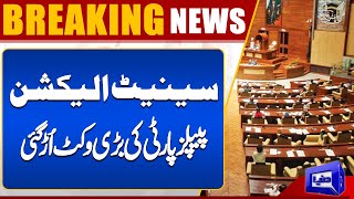 Breaking News Senate Elections 2024  Big Wicket Of PPP  Dunya News zardari shehbaz [upl. by Tabina]