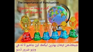 The importance of use of Punctuation بيهڪ جون نشانيون [upl. by Meehyr803]