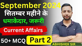 September 2024 Best 50 Current Affairs। धमाकेदार Revision Part 2 [upl. by Popper]