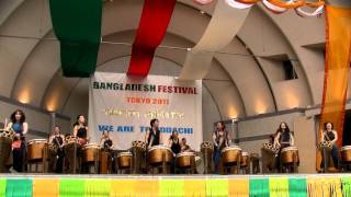 【Bangladesh】バングラデシュフェスティバル2011 和太鼓演奏 Tawoo 23 【বাংলাদেশ】 [upl. by Ttoile]