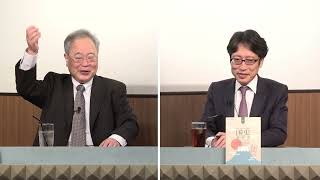 高橋洋一×竹田恒泰が歴史的な自民大惨敗amp戦犯ブッタ斬りSP！石破辞任後の総理は意外なあの人？もし高市総理だったらの”幻シナリオ”。竹田恒泰の経歴が凄すぎる！高橋×竹田【洋一の部屋】1028月13時 [upl. by Airamak]