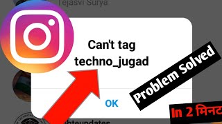 how to fix instagram cant tag problem solve [upl. by Akiras448]