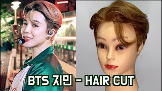 KPOP BTS  JIMIN hair cut hair styling [upl. by Bernardine]