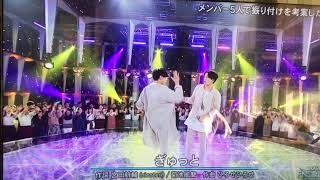 FNS歌謡祭2017 第2夜 sexy Zone「ぎゅっと」撮り方下手ですみません [upl. by Bleier]