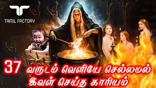 வரலாற்றில் பேய்கள் 💀 தரிசனம் கொடுத்த உண்மைச் சம்பவங்கள் 😱  Real Ghost Stories 👻 Explained Tamil TF [upl. by Witt]