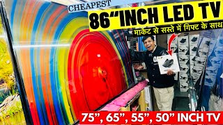 86”inch सबसे बड़ा TV🔥All Channels Free  75”inch Led Tv  50” 55” 65” inch Led Tv  Led Tv Market [upl. by Schoenfelder]