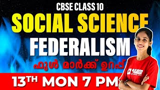 CBSE Class 10  Social Science  Federalism  FULL CHAPTER REVISION  EXAM WINNER [upl. by Miltie24]