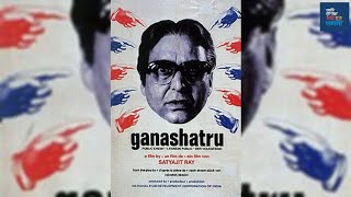 Ganashatru 1990 গণশত্রু Full Bengali Movie by Satyajit Ray [upl. by Inaboy]