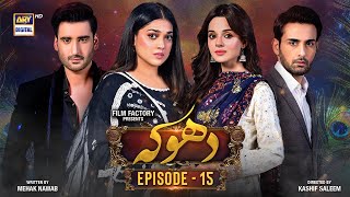 Dhoka Episode 15  27 November 2023 Eng Sub  ARY Digital Drama [upl. by Llerrud]