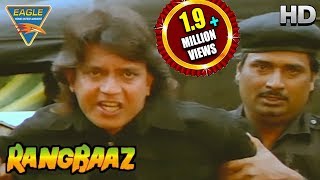 Rangbaaz Movie  Mithun Chakraborty Car Race  Mithun Chakraborty  Eagle Hindi Movies [upl. by Liu]