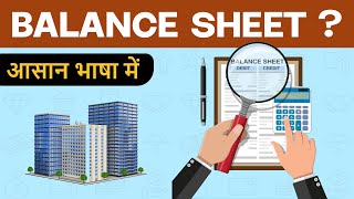 Balance Sheet Explained  Importance of Balance Sheet for a Company  Hindi [upl. by Yddeg]