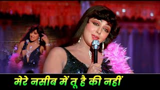 Lata Mangeshkar  Mere Naseeb Mein Tu Hai Ki Nahi  Hema Malini  Amitabh Bachchan  Old Hindi Song [upl. by Dez]