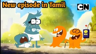 Lamput I age gun episode in Tamil  Dubbed Tamil [upl. by Reviere616]