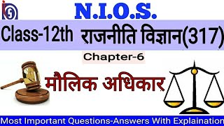 NIOS  Class12  PolSc  Chapter6 [upl. by Jeunesse]