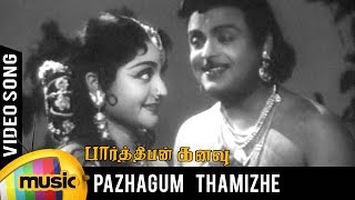 Parthiban Kanavu Video Song  Pazhagum Thamizhe Video Song  Gemini Ganesan  Vyjayanthimala [upl. by Ostap599]