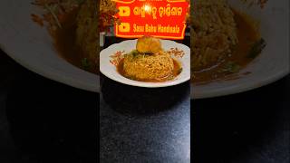 Delicious Tomato Rice♥️indianfood recipe food odiacooking indiancuisine easyrecipe YouTube [upl. by Prentice]