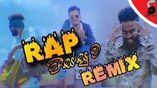 Rap Pissuwa Remix  Dj Nirosh  Sindu Tunes  New Sinhala Dj Remix  Sinhala Rap Dj [upl. by Nauqel827]