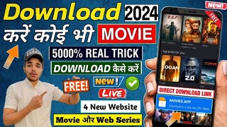 😍 Movie Download Website  Movie Download Kaise Karen  Movie Download App  Best Movie Download App [upl. by Ingar520]