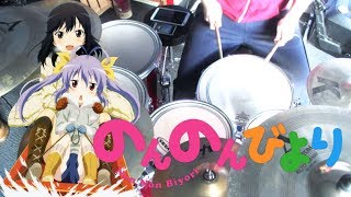 Non Non Biyori OP  Nanairo Biyori Drum Cover SteSto Anime [upl. by Mad]