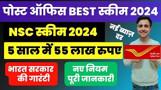 Post Office NSC Scheme National Saving Certificate  Full Details  Post office Best Scheme 2024 [upl. by Zap]