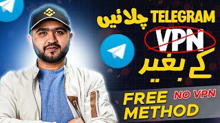 How to Use telegram without VPN in Pakistan  Telegram connecting Problem solved [upl. by Eoin]