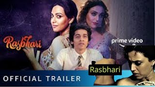 RASHBHARI Official Trailer  Amazon Prime Web series  RASHBHARI Web series Review in Hindi [upl. by Florio]