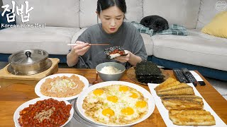 Real Mukbang The Best Collection of Korean Home Meal Menus☆ Grilled fish Salted Seafood etc [upl. by Leviralc]