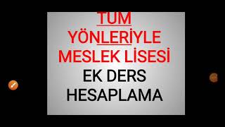 MESLEK LİSELERİ EK DERS HESAPLAMASI [upl. by Suoiluj]