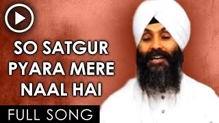 So Satgur Pyara Mere Naal hai Bhai Joginder singh Riar [upl. by Neuburger727]