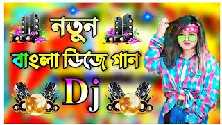 Arabic Remix 3 MaTal Bass Mix Dj Sk Shamim Bangla DJ Gan Tik Tok Special DJ Gan [upl. by Dan]