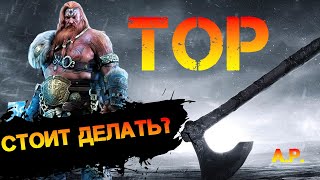 ТорНовый герой слияния новая имба В игре  Raid Shadow Legends [upl. by Nagle500]