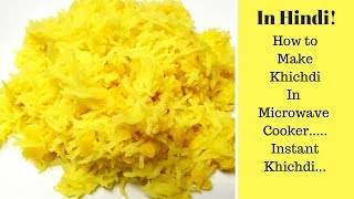 Kaise Banaye Toor Dal Khichdi Microwave Mein Toor Dal Khichdi  Khichdi [upl. by Lacym467]