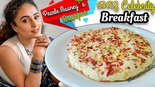 Easy Breakfast Recipe  Soft amp Tasty Breakfast Recipe  കുറഞ്ഞ ചേരുവകൾ കൊണ്ട് എളുപ്പത്തിലൊരു വിഭവം [upl. by Nitsuga]