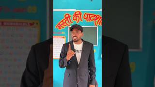 गणेश जी और डोली की दोस्ती part 1😍 srsir banku magicupdate mastikipaathshala ganeshchaturthi [upl. by Yensehc]