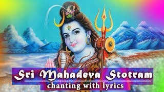 Mahadeva Stotram श्री महादेव स्तोत्रम् with lyrics [upl. by Nemajneb]