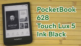 Розпаковка PocketBook 628 Touch Lux 5 Ink Black [upl. by Disario45]