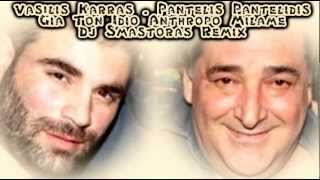 Remix  Karras amp Pantelidis  Gia Ton Idio Anthropo Milame Dj Smastoras Remix [upl. by Georg]