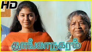 Vimal loves Anjali  Thoonga Nagaram Scenes  Vimals parents accepts Anjali [upl. by Acinahs]