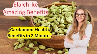 इलायची के फायदे  Cardamom Health Benefits in 2 Minutes [upl. by Suoilenroc]