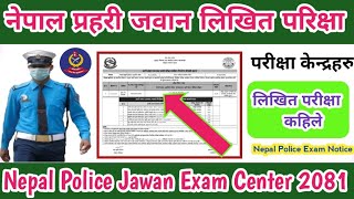 Nepal Police Jawan Likhit Exam Center 2081  Jawan Exam Date 2081  Nepal Police Jawan Notice 2081 [upl. by Dimah]