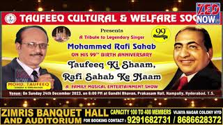 Md Rafi Sahab Ki 99th Birthday Celebration Kya Jaraha Hai Gandhi Bhavna 242Dec 2023  Zed Now TV [upl. by Rex]