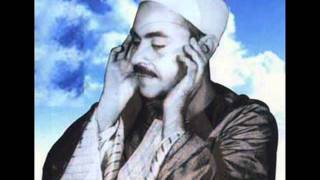 Mohamed Refaat Hud  الشيخ محمد رفعت سورة هود [upl. by Bagger]