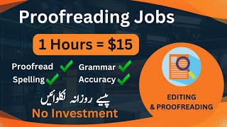 Proofreading Jobs Work From Home  Online Earning In Pakistan Without Investment  Make Money Online [upl. by Naitsabas]