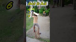 Rohit vs Anik 1 vs 1 in the cricket in one over cricket cricketlover viralvideorohitsharma [upl. by Drofniw]