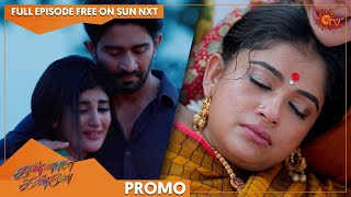 Kannana Kanne  Weekend Promo  01 Aug 2022  Sun TV Serial  Tamil Serial [upl. by Sharla]