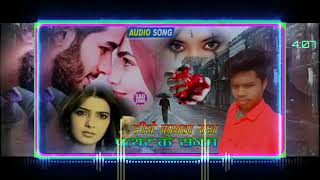 Patthar Ke Sanam Tune Humse Jab Milana Milana Chhod Diya Gana [upl. by Inele]