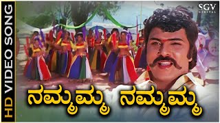 Nammamma Nammamma Video Song from Ravichandrans Kannada Movie Putnanja [upl. by Rutherford31]