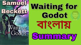 Waiting for Godot Summary in Bengali  ওয়েটিং ফর গডো বাংলায়  By Samuel Beckett  storyteller [upl. by Telocin]