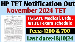 HP TET Nov notification Out ll HP TET TGT JBT Nov 2024 ll HP TET Notification हुई जारी gk job [upl. by Eiramanin438]